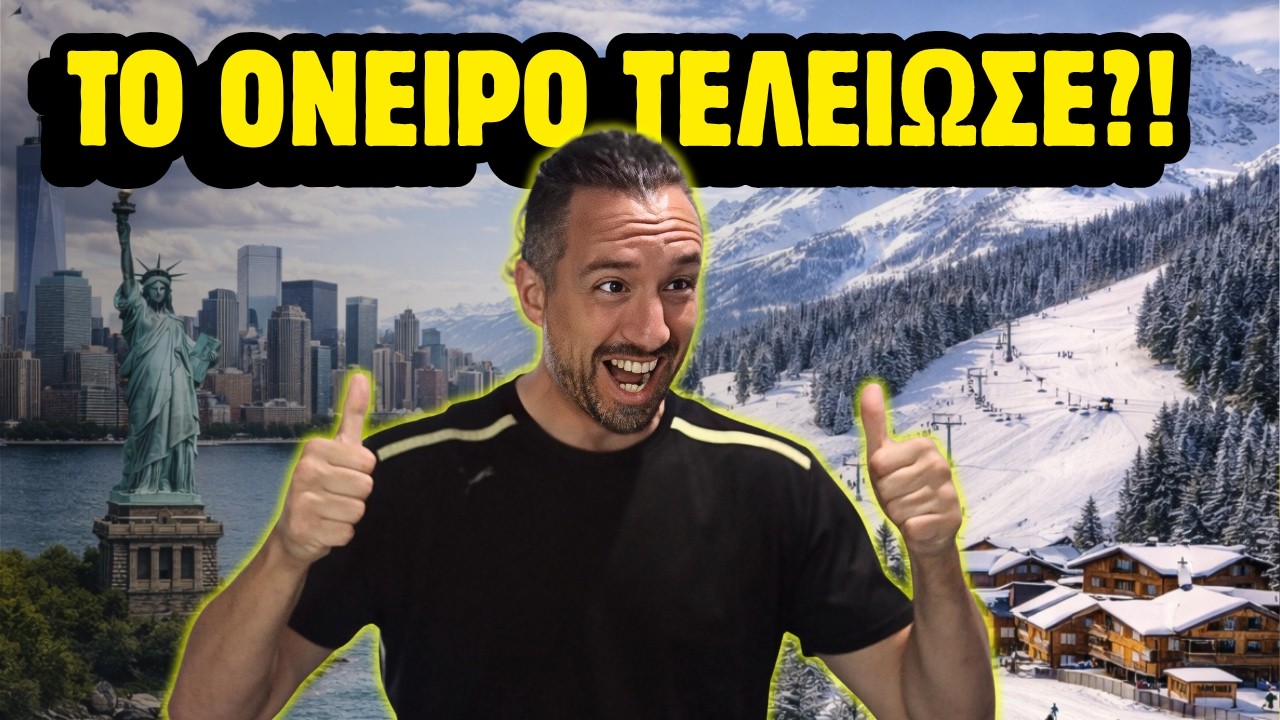 5 χώρες ΙΣΩΣ καλύτερες από την Αυστραλία - AUS vs World #2