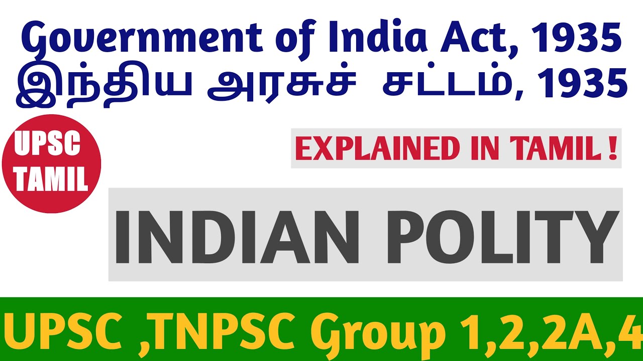 Government of India Act of 1935 in Tamil | Indian Polity in Tamil | UPSC TAMIL