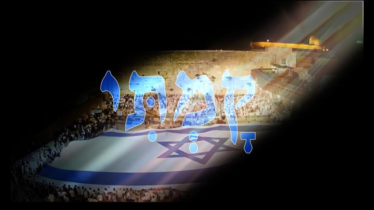 קמתי