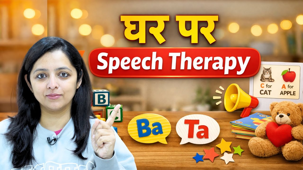 How to Improve Speech Clarity at Age 4 — Home Exercises That Actually Work