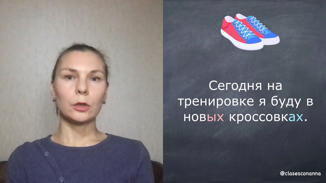 🇷🇺 ¿Qué te vas a poner hoy? 🇷🇺