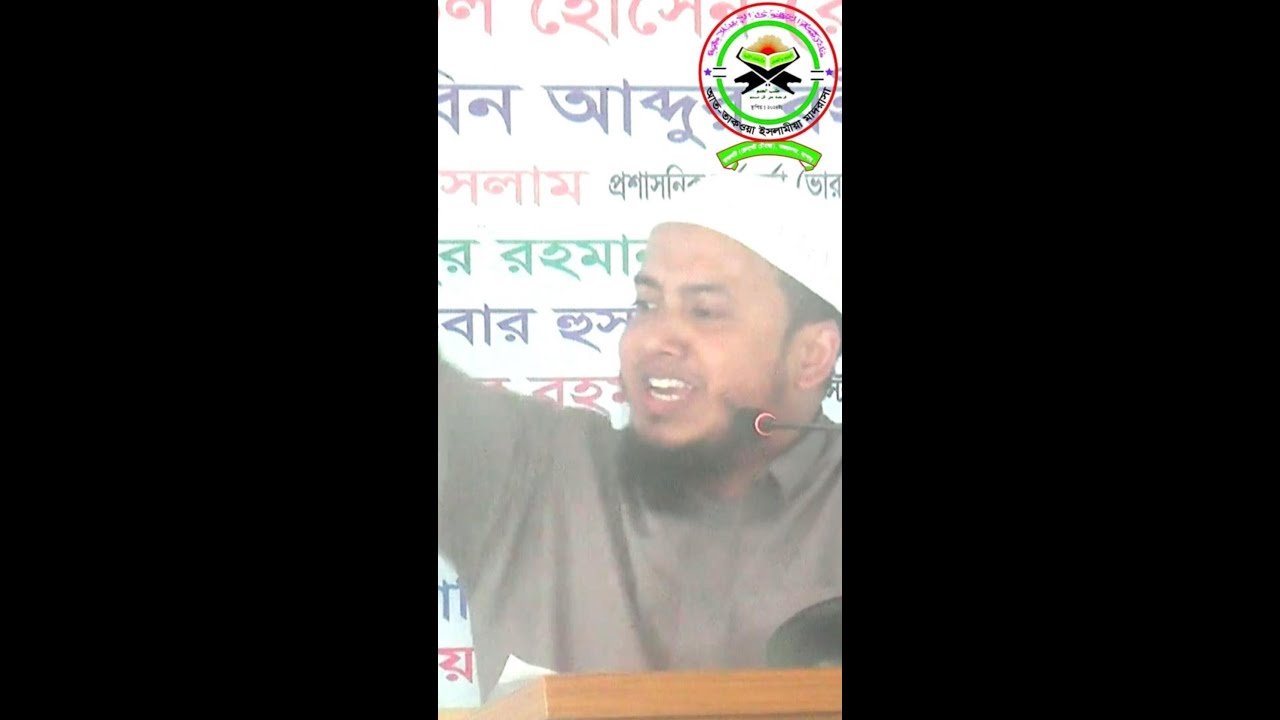 Abdullah Bin Abdur Rahim | গুরুত্বপূর্ণ ইসলামী আলোচনা | At-Taqwa Islamia Madrasa, Jashore