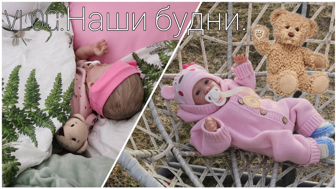 VLOG:Наши будни.Появился телеграмм канал!?