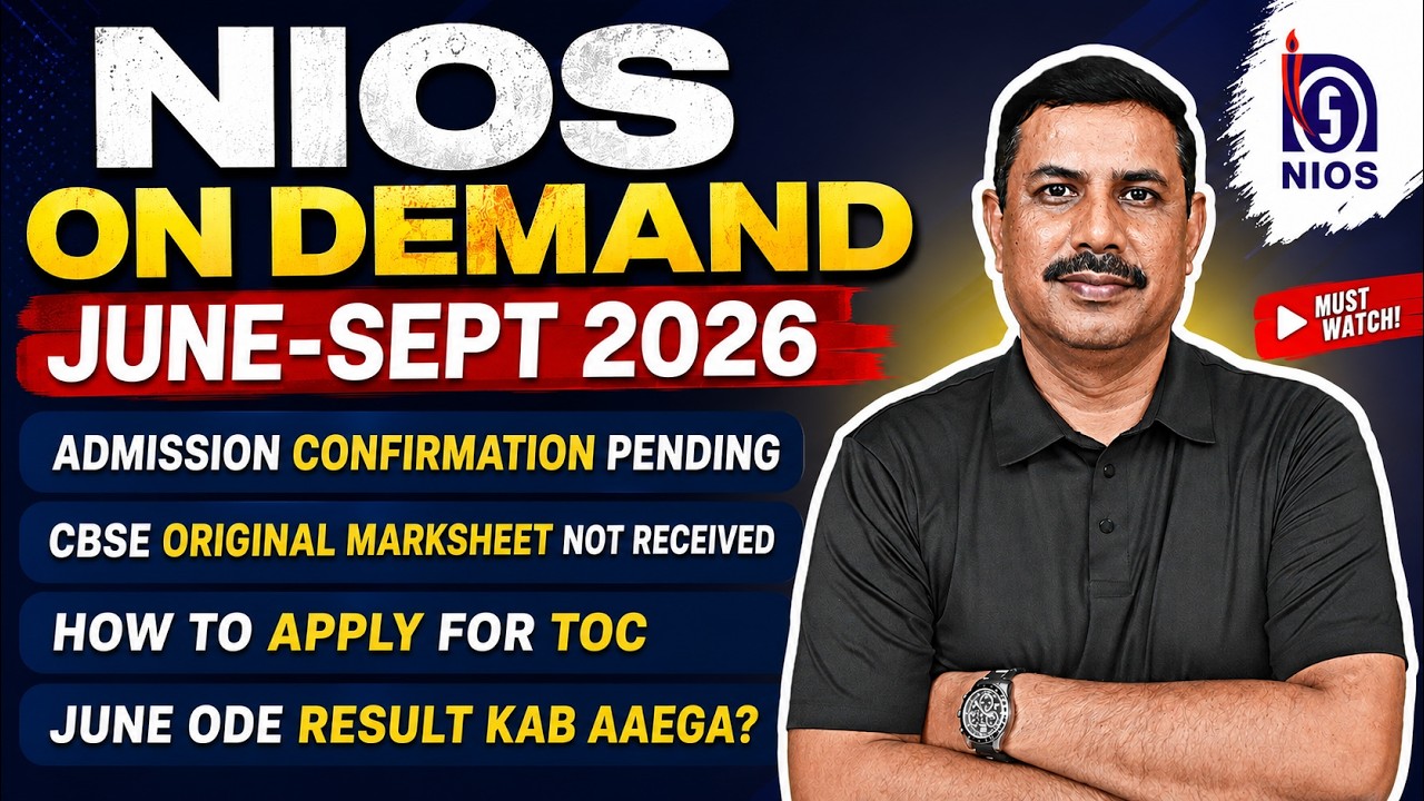 NIOS On Demand Exam Important Information | Admission Confirm issue, Marksheet for TOC, Result Date