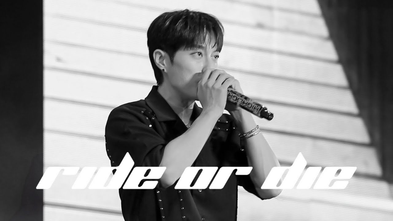 2025 하이라이트 X 비스트 [RIDE OR DIE] 윤두준 랩 파트 모음