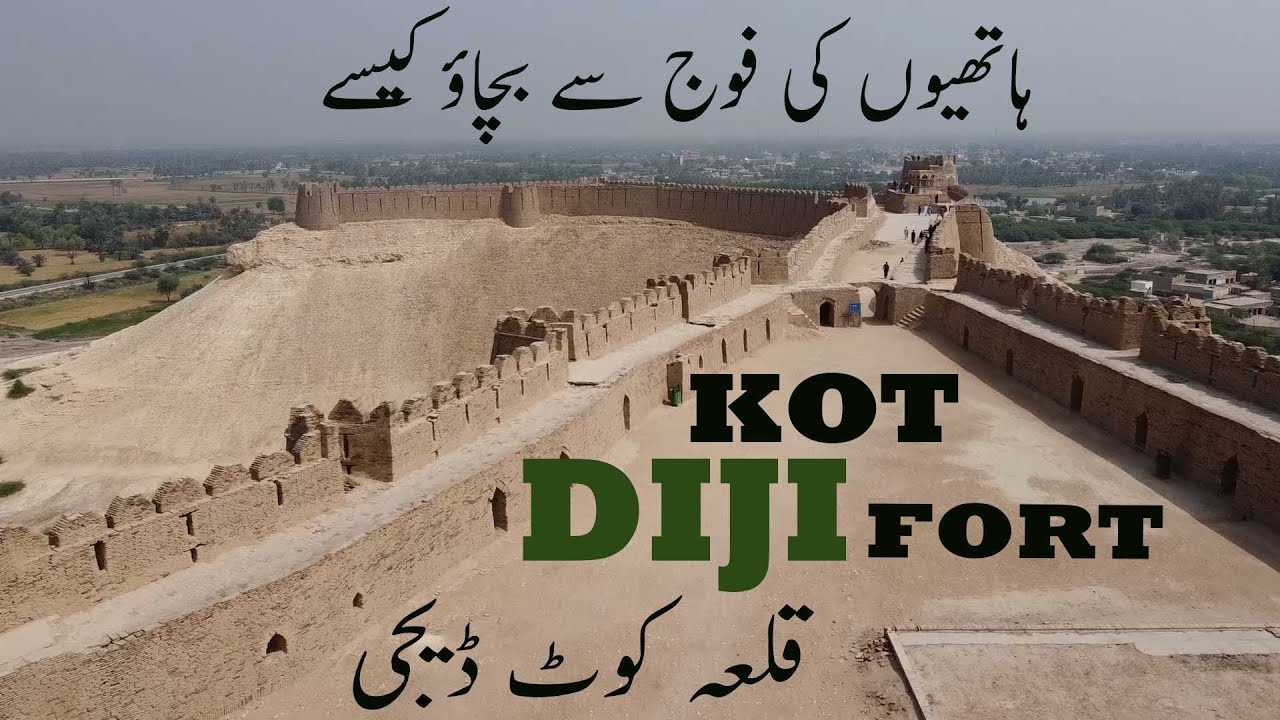 Kot Diji Fort | Khairpur | Sindh Travel 2022 | Ep-4