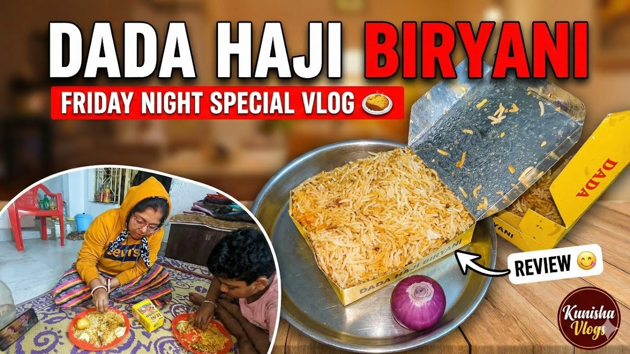 Bata Nagar-er Dada Haji Biryani kemon khete? 🤔 Friday Night Special Vlog 🍛