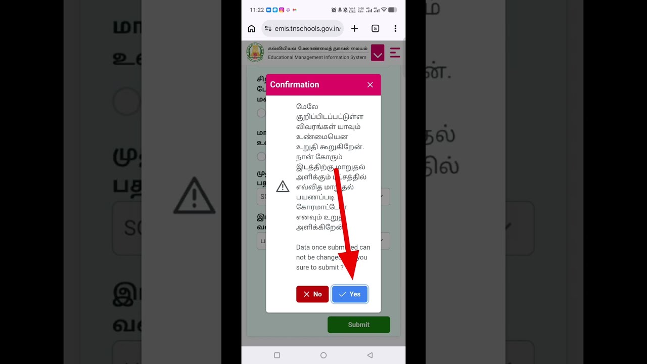 EMIS TRANSFER APPLICATION 2026-2027 NEW UPDATE 06/15/2026