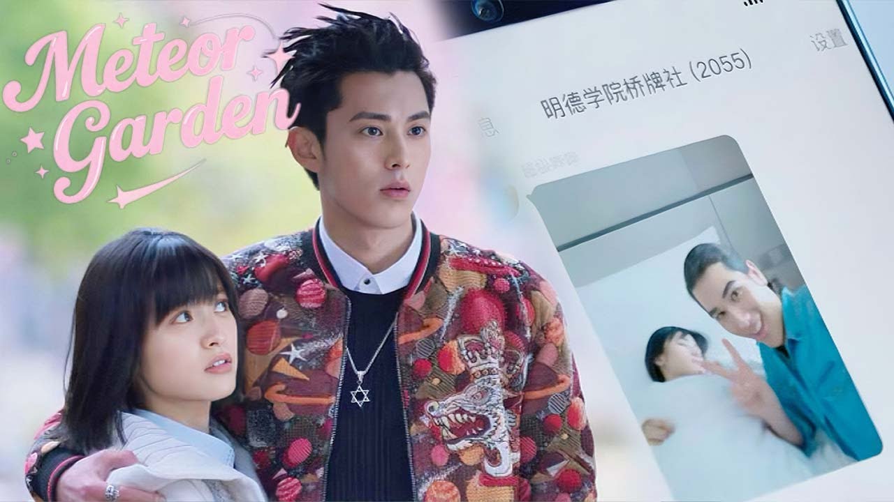 Cinderella Framed by a Scheming Girl—Campus Heartthrob Stands by Her Unconditionally!💞#shenyue