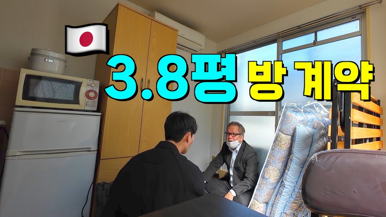 30대 중반에 일본 어학연수를 왜 가?