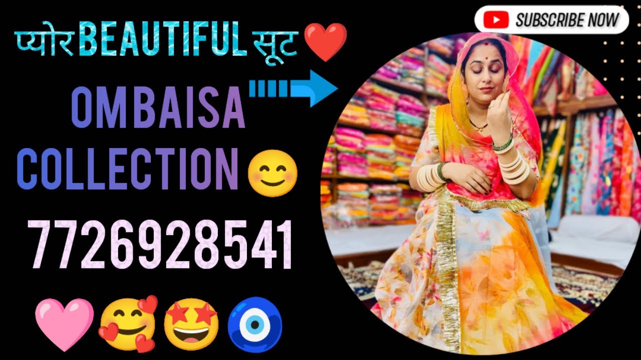 Pure poshak jaldi booking kare 7726928541