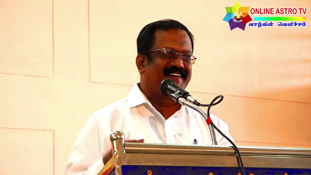 Tamil Astrology Conference 2019 | Karur | Great Universe Yagna | PART - 2 | TAMIL | ONLINE ASTRO TV