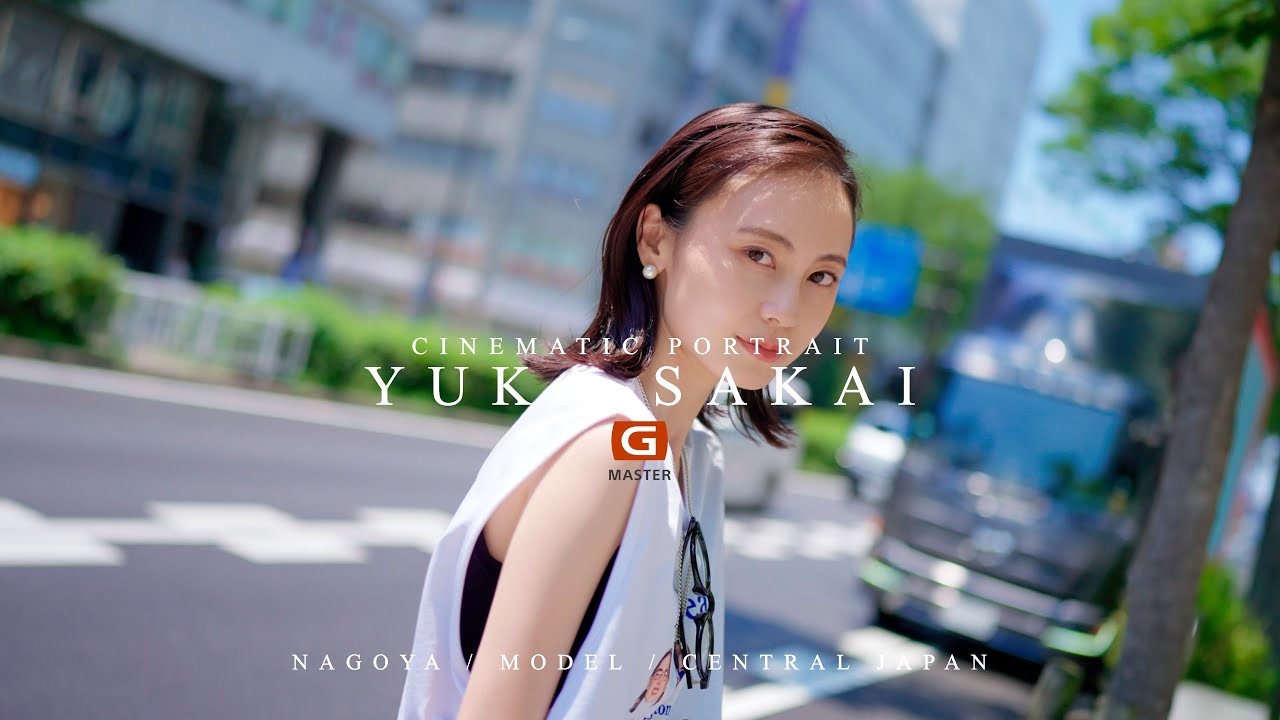 【Cinematic Portrait Movie】シネマティックポートレートムービー | SONY &alpha;7SⅢ &times; FE 35mm F1.4 GM 【YUKA SAKAI】