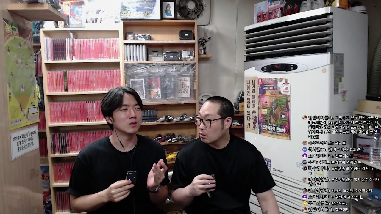 24.07.23. 게저밤 라이브 26화!!