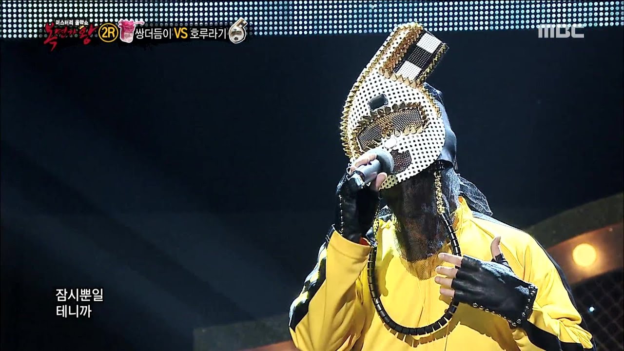 [King of masked singer] 복면가왕 스페셜 - (full ver) TAEIL - Doll, 태일 - 인형