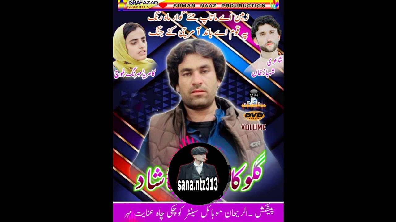 part2|Balochi singer Nasir nashad New song about Dr mAhrang Baloch|song for Dr mAhrang Baloch