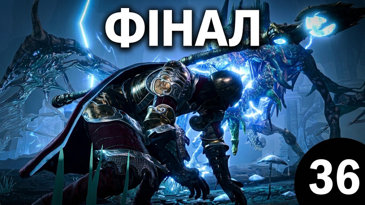 Проходження Baldur’s Gate 3 Героїчний режим Клірик Соло Українською  Ансур Нам Наваляв!!! Фінал!!!