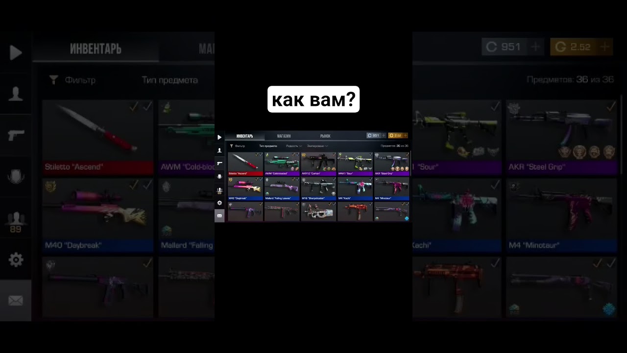 #so2 #standoff2 #skatesalva #стандофф2 #gorillatagquest #fortnite #memes #фортнайтмонтаж #music #fr