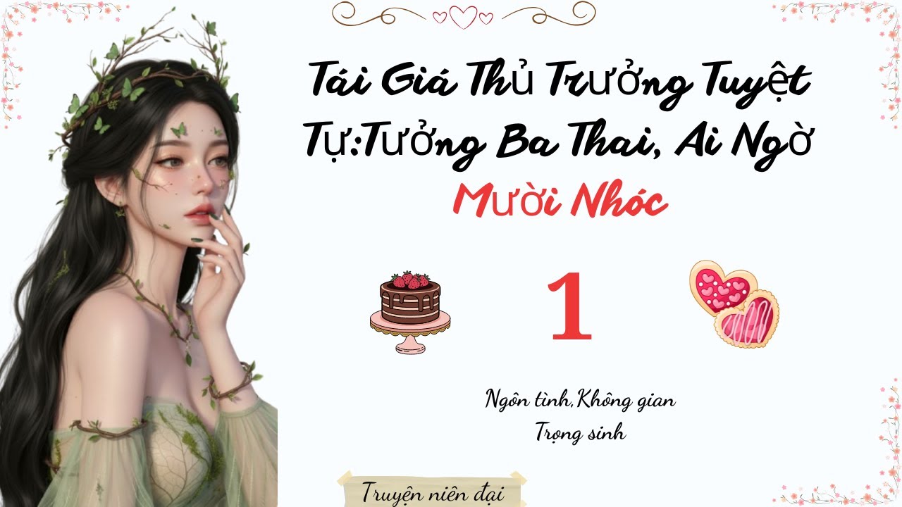 Tập 1 | Tái Giá Thủ Trưởng Tuyệt Tự:Tưởng Ba Thai, Ai Ngờ Mười Nhóc