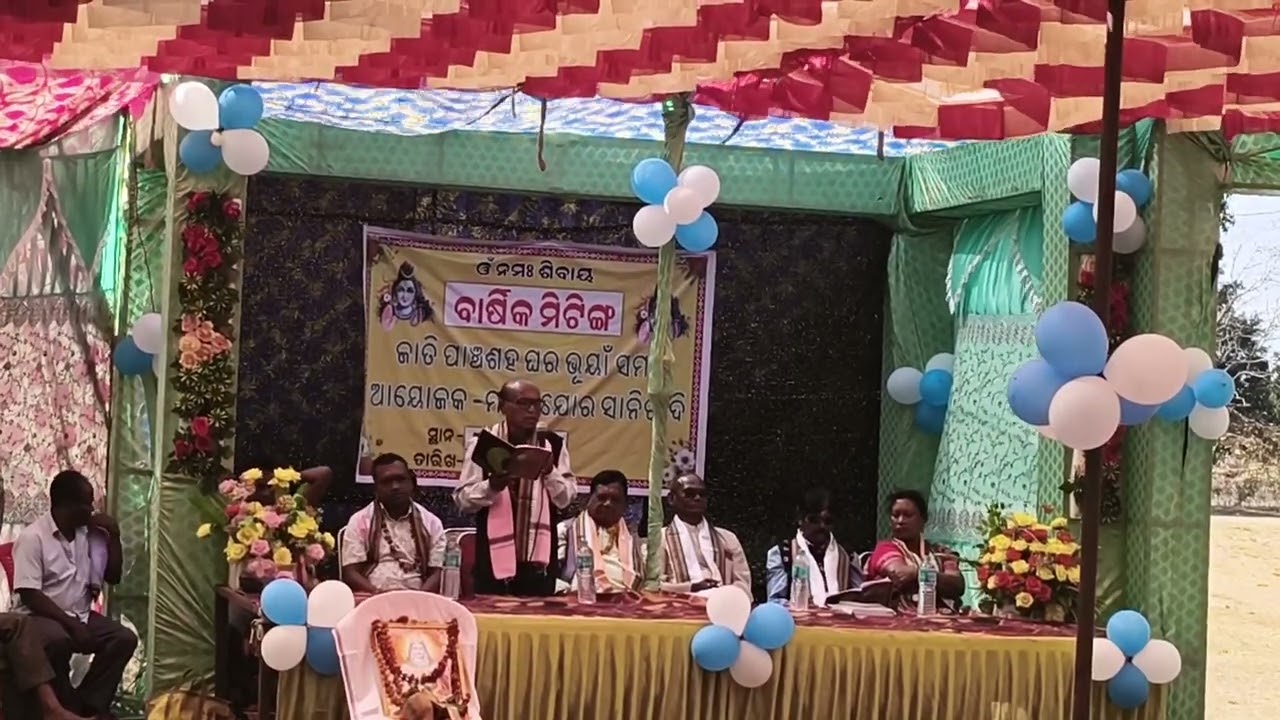 BHUYAN SAMAJ AMASDEGI, ANNUAL FUNCTION,BHUYAN SAMAJ RULE & REGULETION