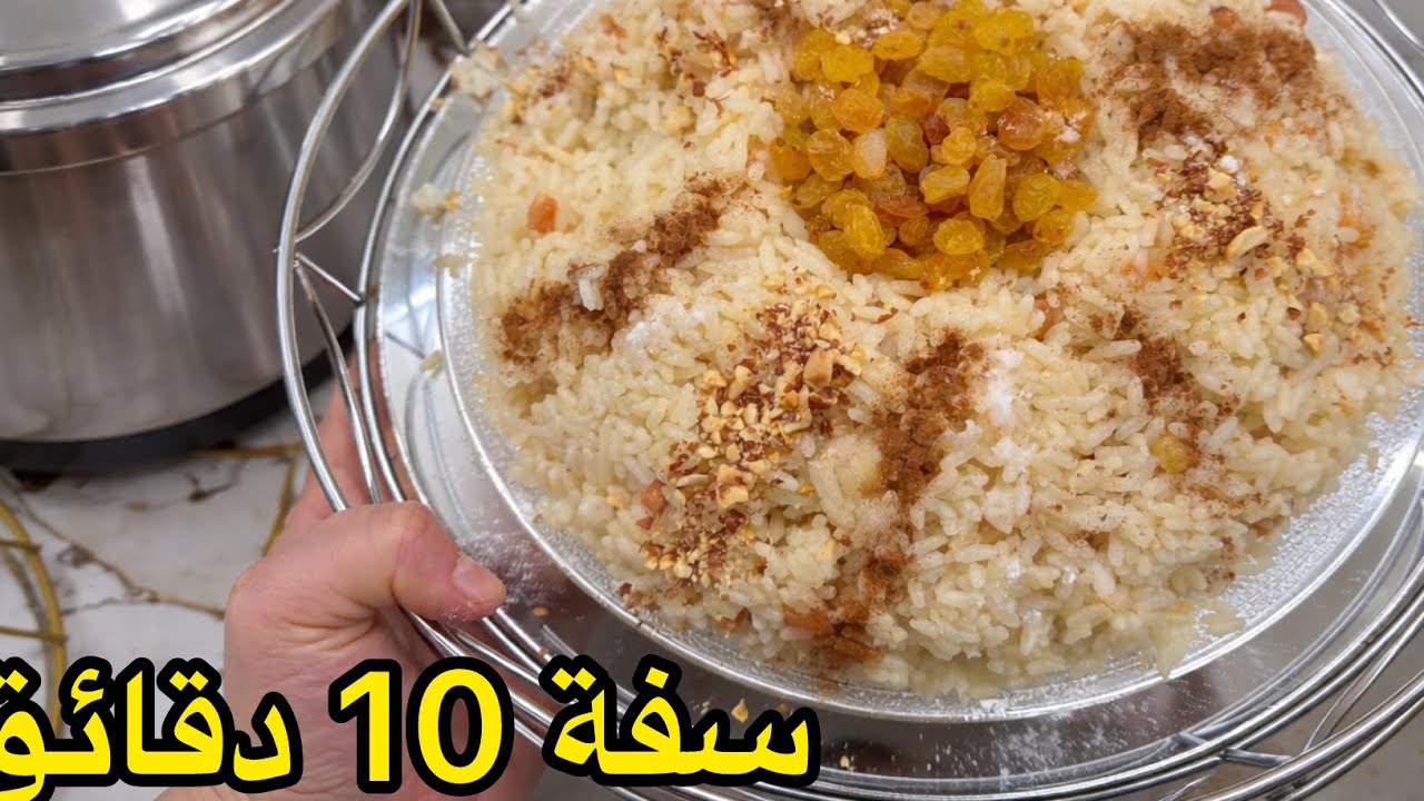 📍السفة لي دارت ضجة هاد الايام 🔥 لضياف الغفلة😉 سجليها عندك غادي تحتاجيها