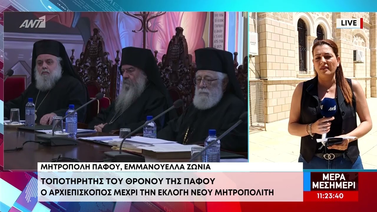 Δύσκολες ώρες για τον Τυχικό – Θέλει να πάει στο Άγιο Όρος
