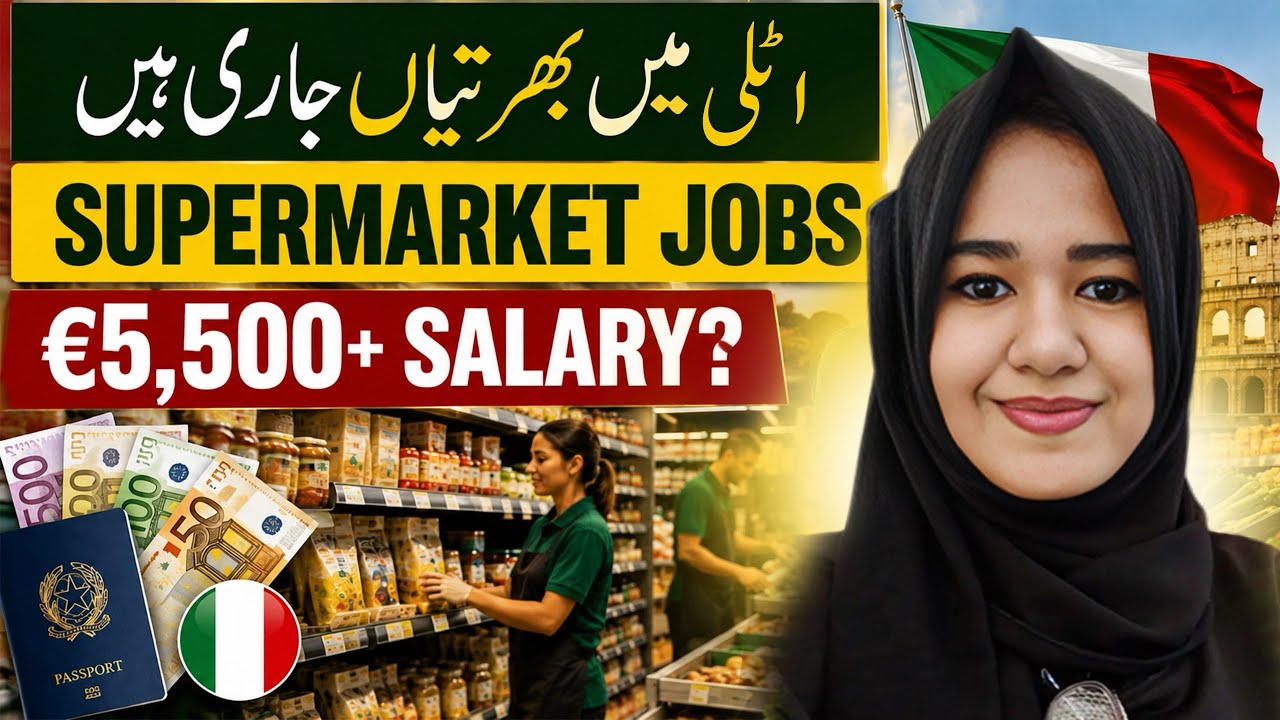 🇮🇹 Italy Supermarket Jobs for Pakistanis/ Indians | Salary, Requirements & How to Apply #italy 