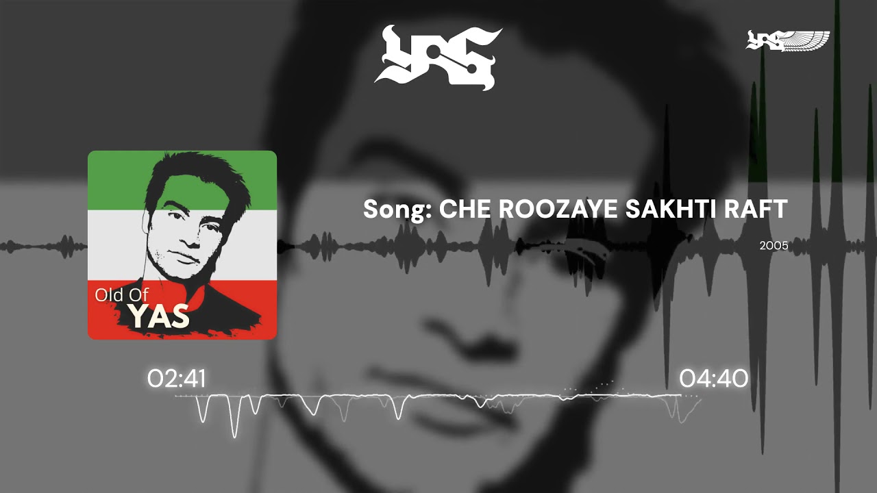 YAS - Che Roozaye Sakhti Raft | یاس - چه روزای سختی رفت