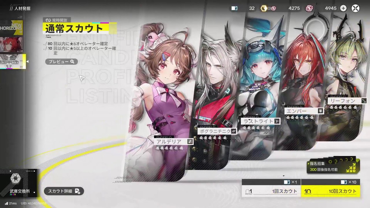 お財布崩壊しません