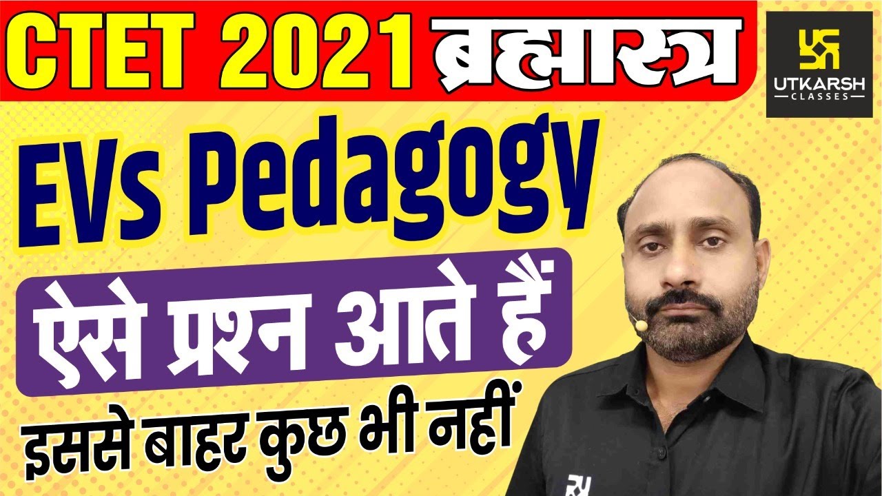 CTET 2021 | Maha Marathon Class | EVS Pedagogy | RK Vaishnav Sir | Utkarsh Classes