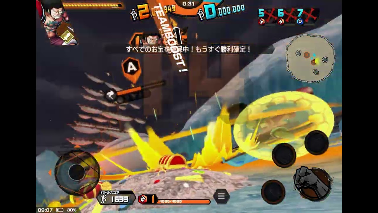 ワンピース　バウンティラッシュ　ルフィ(デービーバックファイト)で60sec.バトル　王下七武海(B) 難易度ハード
