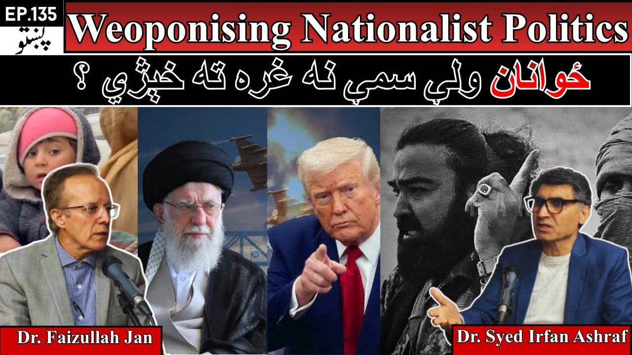 Weaponising Nationalist Politics| ځوانان ولې سمې نه غره ته خېژي ؟| Dr. Faizullah jan |Dr.Syed Ifran