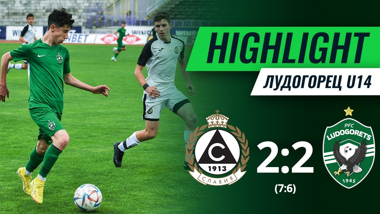 U14: Славия (София) - Лудогорец 2:2 (7:6 след дузпи) | Купа на БФС - финал