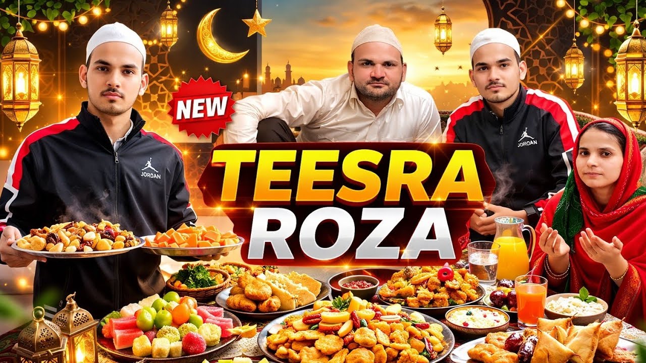 Teesra Roza Mubarak 😍 Duaon Ka Din 🌙 | Ramzan Mubarak ❤️