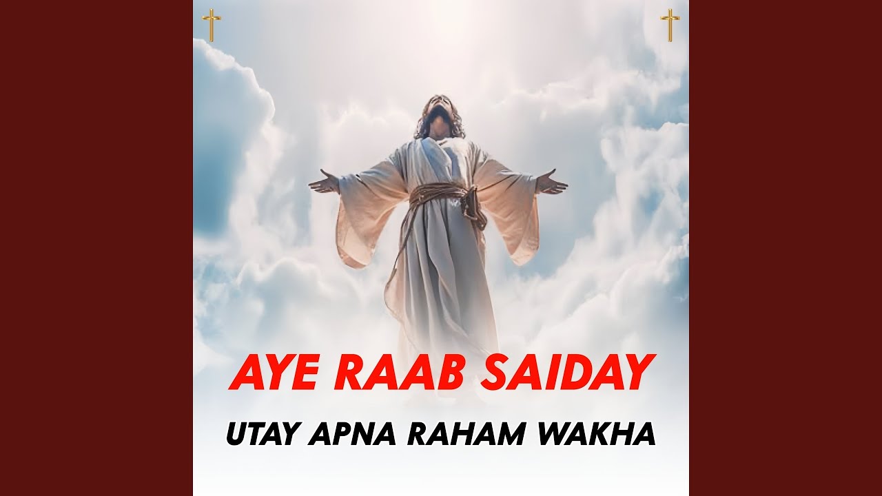 Aye Raab Saiday Utay Apna Raham Wakha (