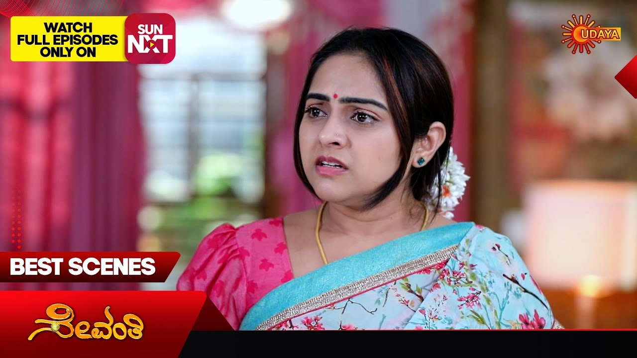 Sevanthi - Best Scenes | 04 Mar 2026 | Kannada Serial | Udaya TV
