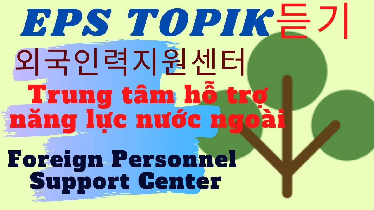 EPS TOPIK-듣기-Từ Vựng-Bài 30-외국인력지원센터- trung tâm hỗ trợ năng lực nước ngoài