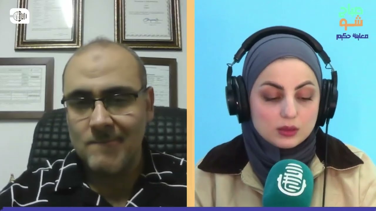 التشنجات العضلية   أسبابها وسبل علاجها والوقاية منها مع الدكتور محمد  عبد اللطيف السيروان