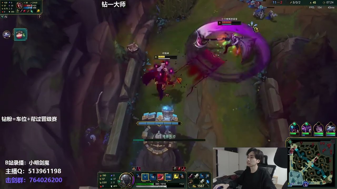 🛑 XiaoMing Aatrox vs Darius (Best Aatrox) - XiaoMing Stream 8.5.2022