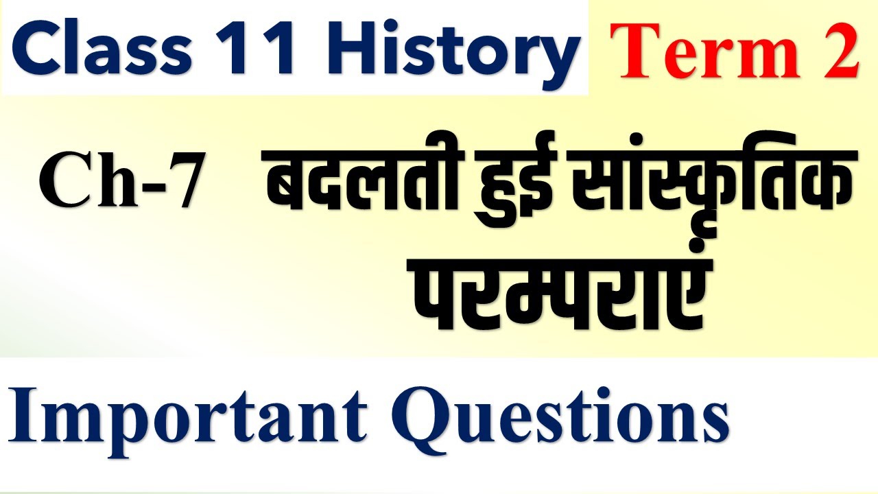 TERM 2 Class11 History Chapter7 बदलती हुई सास्कृतिक परंपराए Imp Question Changing Cultural Tradition