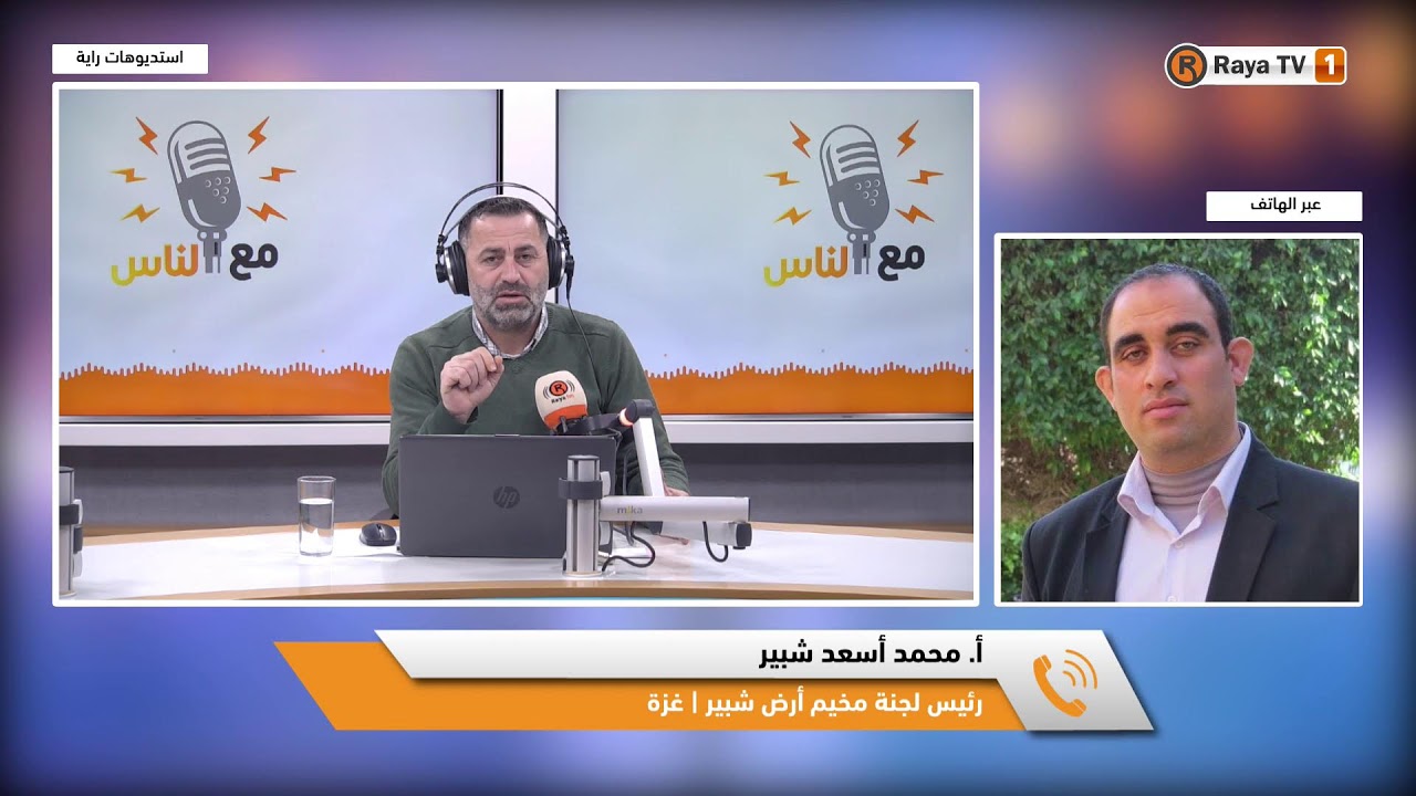 مخيم أرض شبير… واقع قاسٍ ومعاناة متواصلة للنازحين في قطاع غزة.