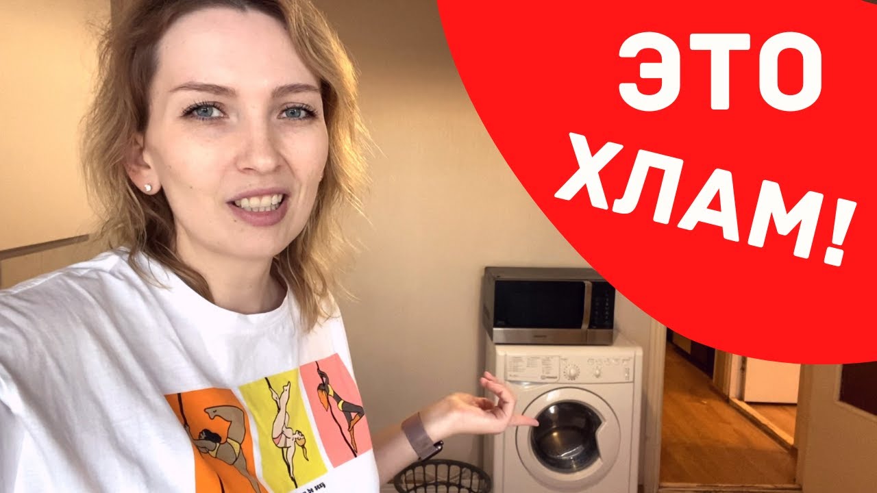 ОТЗЫВ. БЮДЖЕТНАЯ ТЕХНИКА ДЛЯ ДОМА. DEXP | INDESIT | REDMOND ДЕЛЮСЬ СЕКРЕТАМИ! КАК СЭКОНОМИТЬ?