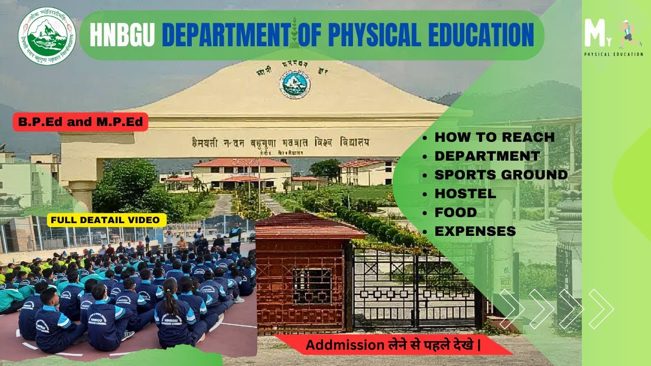 HNBGU Department of Physical Education || Detail Video || My Physical Education