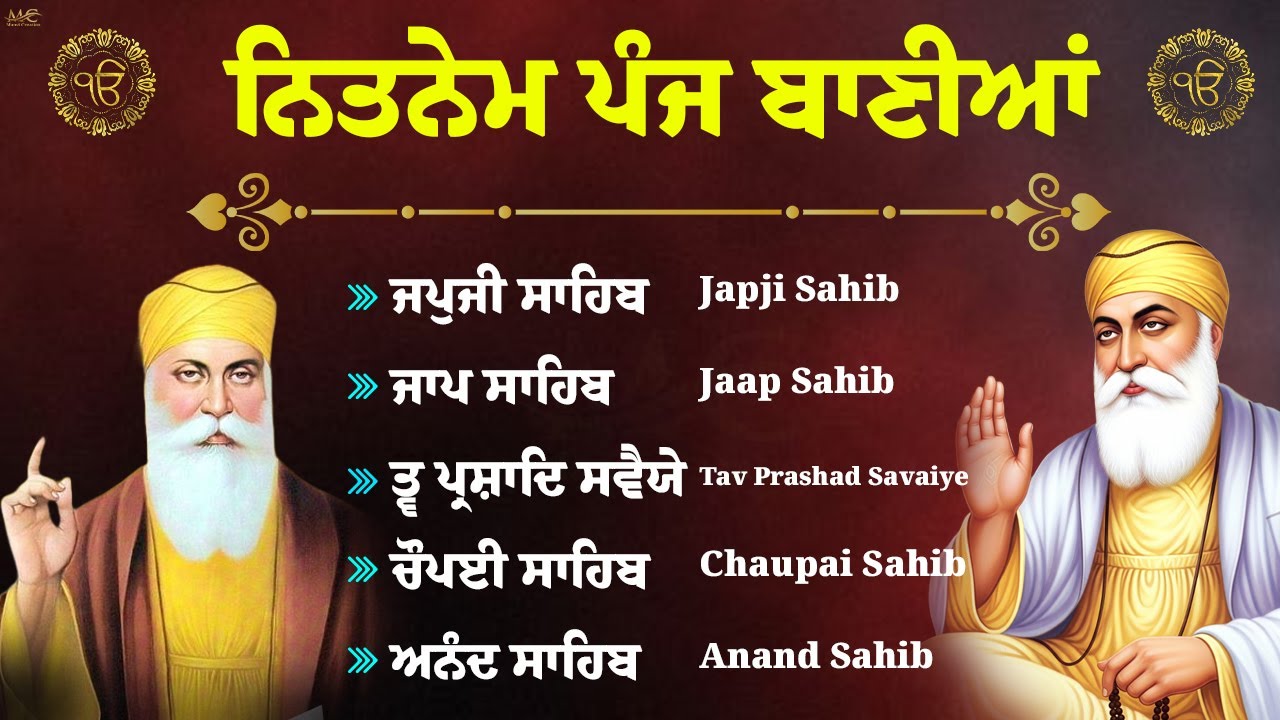 Panj Bania Da Path \\ Full Paath Nitnem Sahib \\ ਨਿਤਨੇਮ ਪੰਜ ਬਾਣੀਆ \\ Panj Bania #wmk #nitnemsahib
