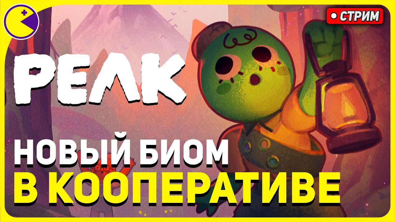 Новый Уровень Боли? 🌄 Смотрим Новую Карту + ХАОСТРИКС 🌄 !ХАОСТРИКС в описании