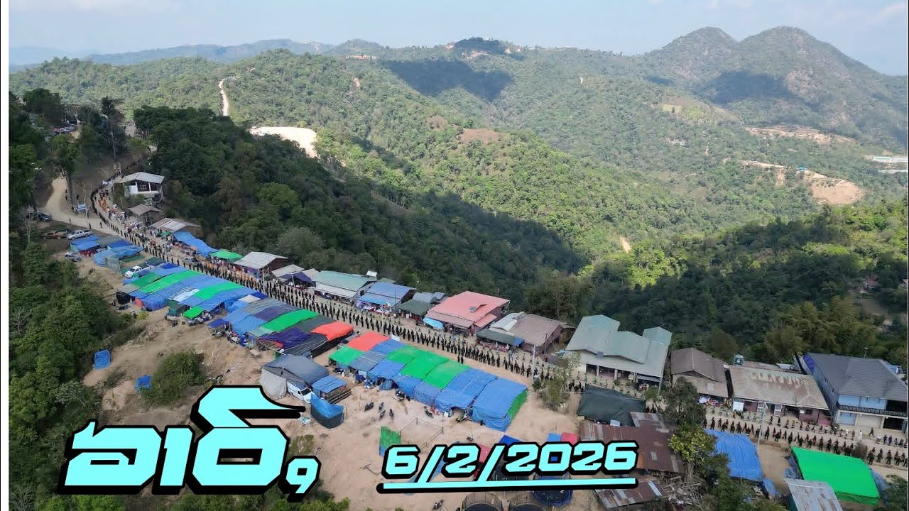 ၶၢဝ်ႇငၢဝ်းမိူင်းတႆး 6/2/2026