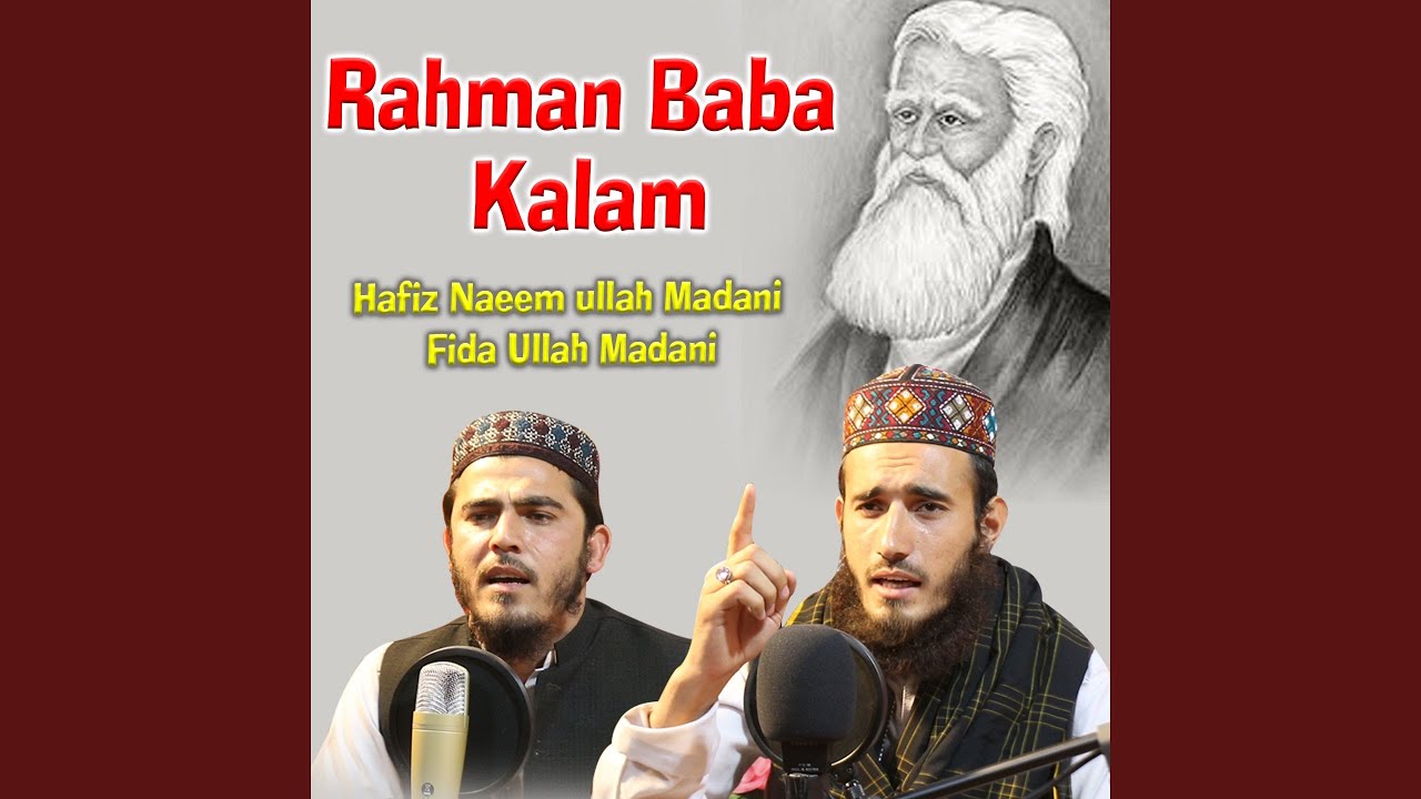 Kaash Che Ze Khawre EEre Da Sta Da Dar Wy