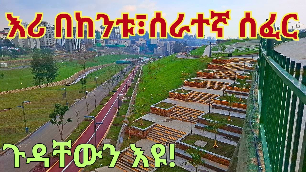You Won't BELIEVE what EriBekentu & Serategna Sefer Looks Like Now!! | Addis Ababa, Ethiopia, 2025 |