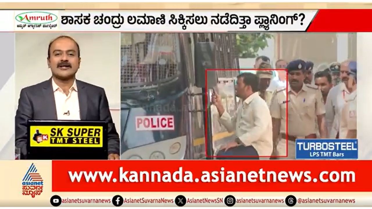 ಶಾಸಕ ಚಂದ್ರು ಲಮಾಣಿ ಟ್ರ್ಯಾಪ್ ಹಿಂದಿದ್ಯಾ ಸ್ವಾಮೀಜಿ ಕೈವಾಡ? ಆಡಿಯೋ ವೈರಲ್ | News Hour | MLA Chandru Lamani