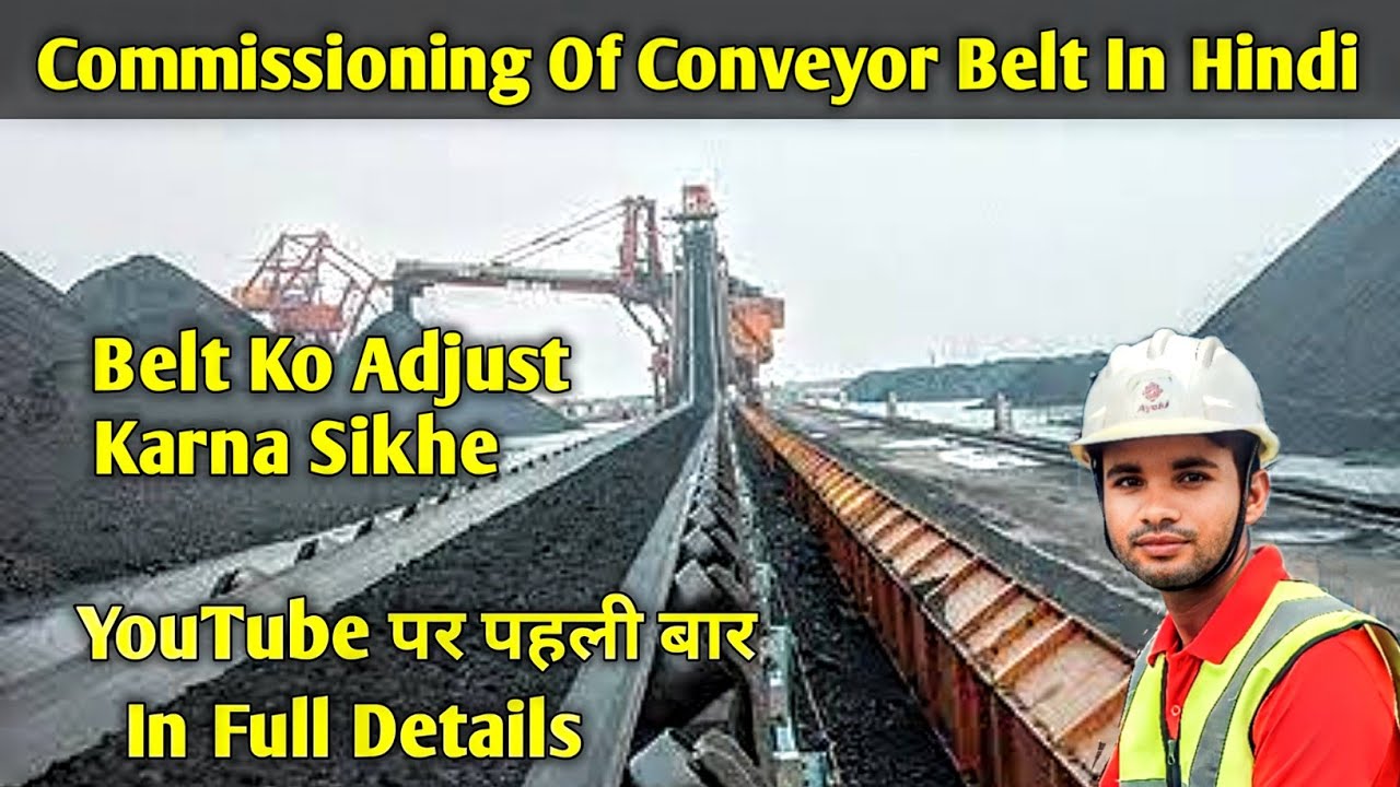 Commissioning Of Conveyor Belt | How to Adjust  Conveyor Belt | Conveyor Belt Commissioning